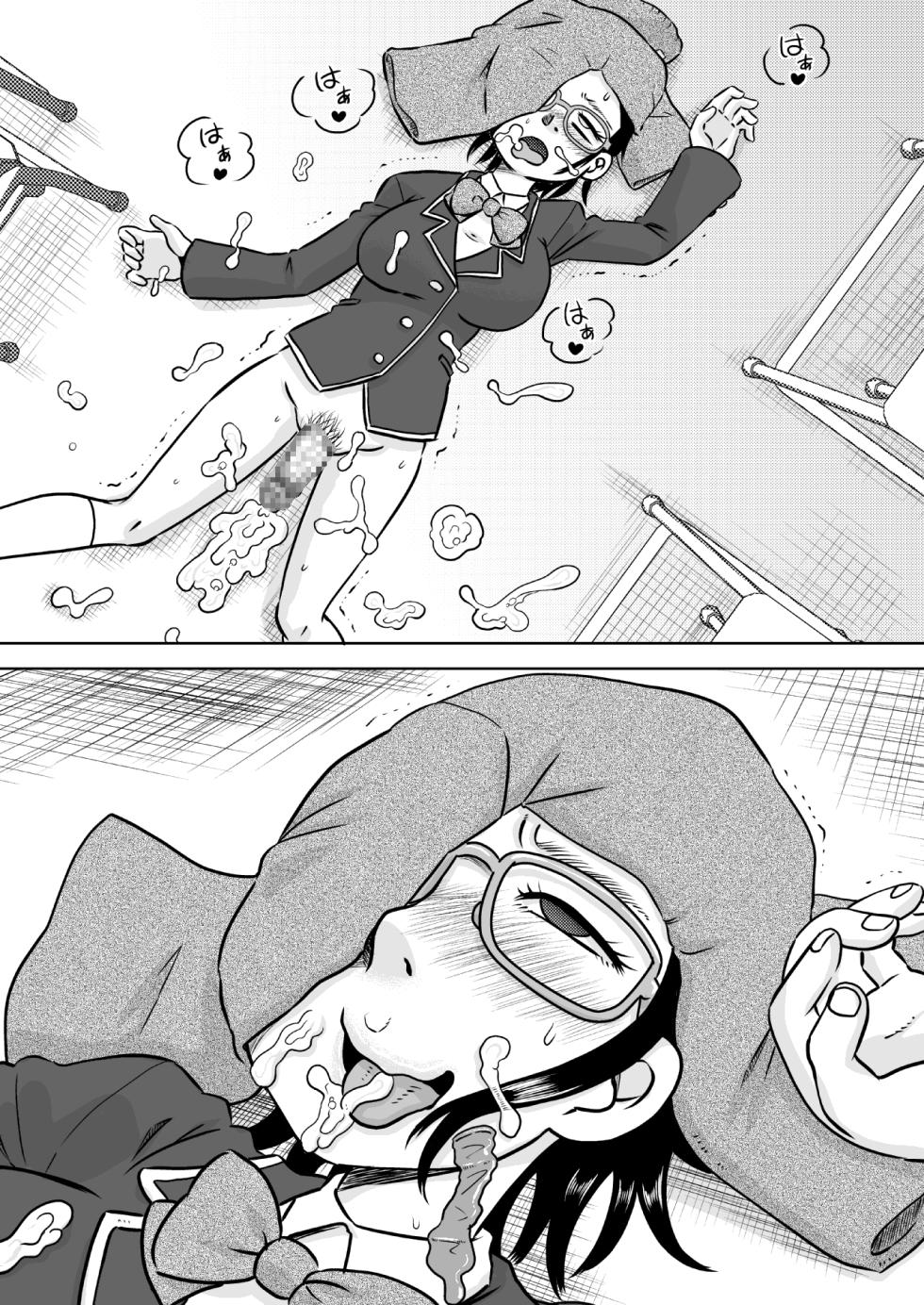[Calpis Koubou (7ten Paoki)] Aru Hi Futanari ni Natta Shoujo ~Chinko Haetara Shasei Sezu ni wa Irarenai~ - Page 26