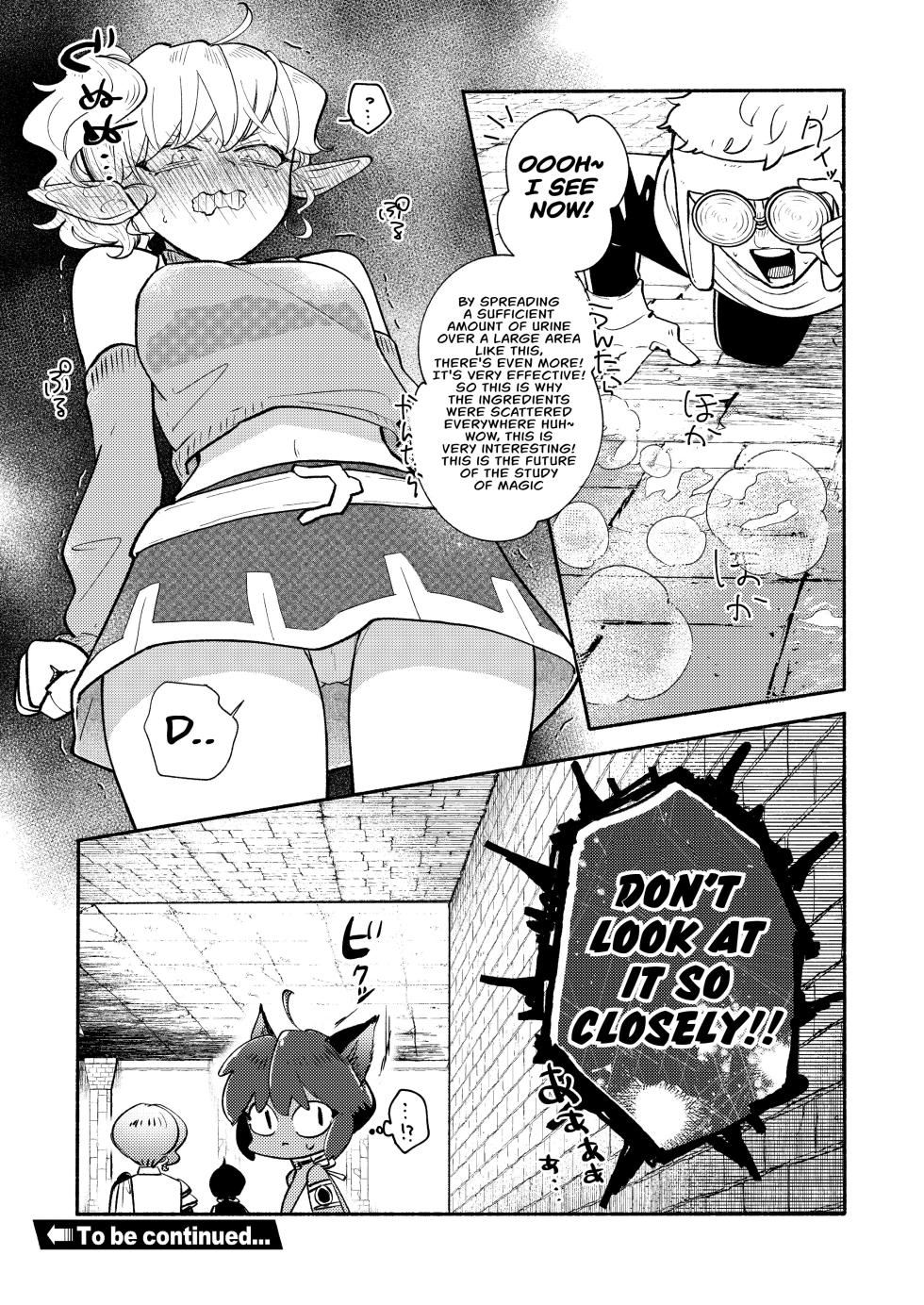 [Ichimonkai] Dungeon Shit -Extra edition- Ch. 4 [English] - Page 9