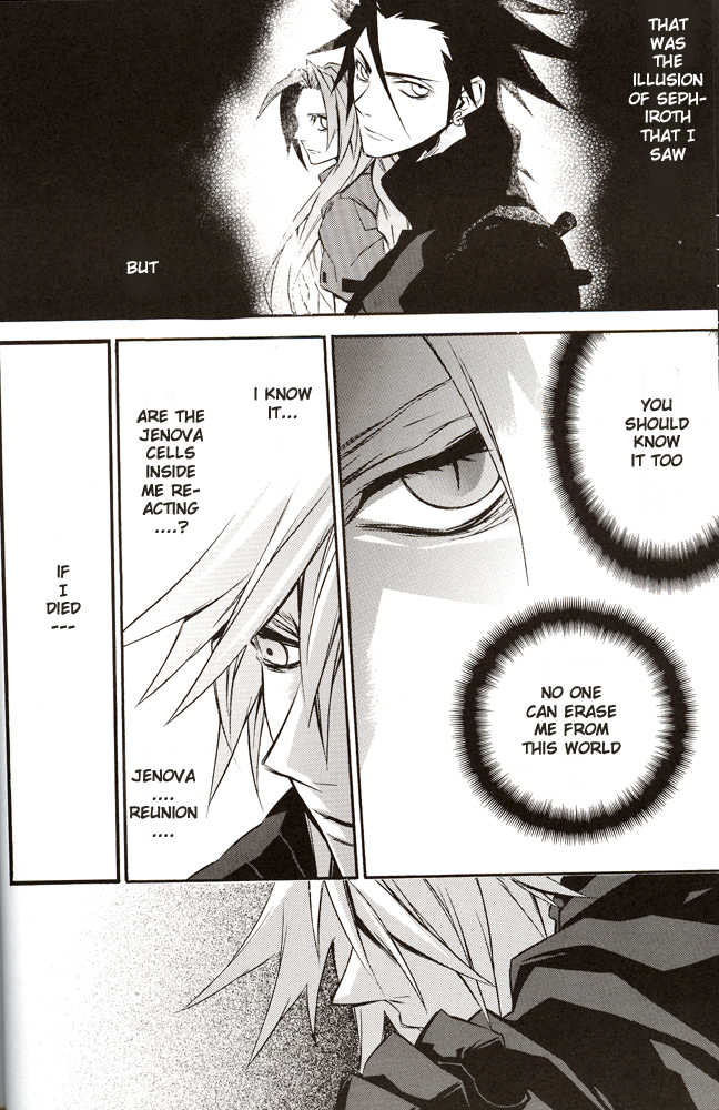 (C70) [kiki (Fujiwara Beni)] ZILCH #2 Darker Than Darkness (Final Fantasy VII Advent Children) [English] - Page 12