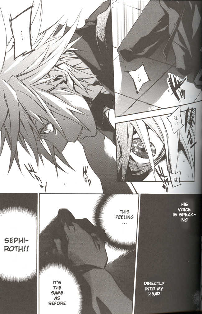 (C70) [kiki (Fujiwara Beni)] ZILCH #2 Darker Than Darkness (Final Fantasy VII Advent Children) [English] - Page 23