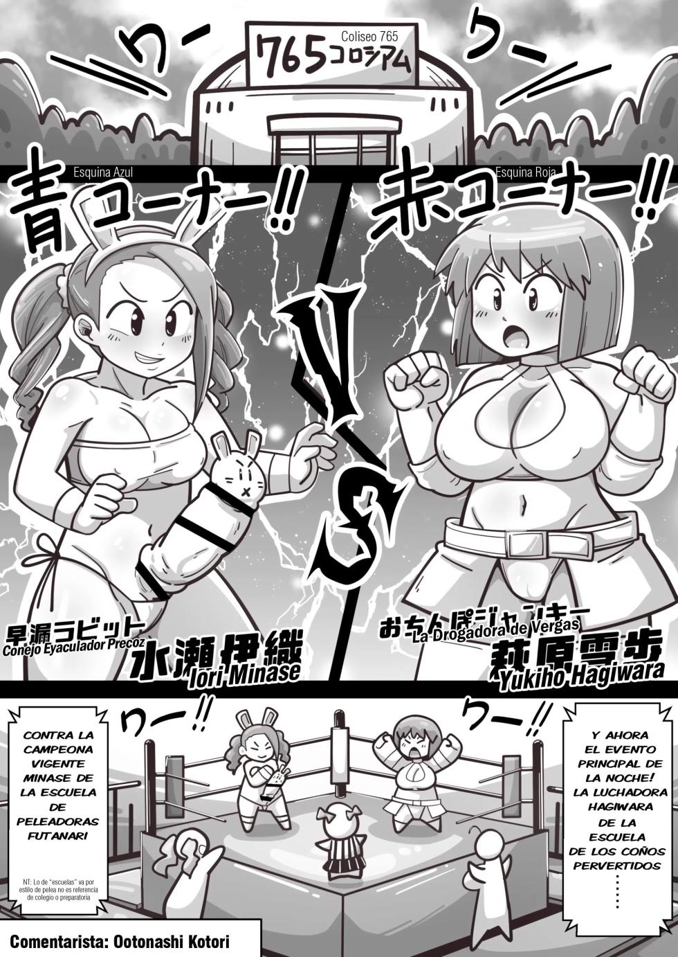 [Warui Yume (Aimu)] Idol ga "Chinko" Ero ProWres!!! Hagiwara VS Minase ~Habatsu Tousou Hen~ (THE IDOLM@STER) [Spanish] [Harenchi no Fansub] - Page 5