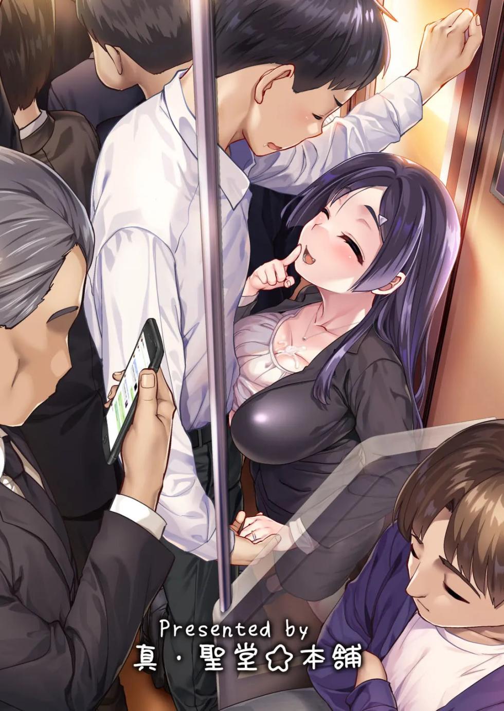 [Shin Hijiridou Honpo (Hijiri Tsukasa)] Atarashiku Dekita Mama ga Ero Sugiru Nichijou. | 새로 생긴 엄마가 너무 에로한 일상 [Korean] [팀 숙녀] [Decensored] [Digital] - Page 31