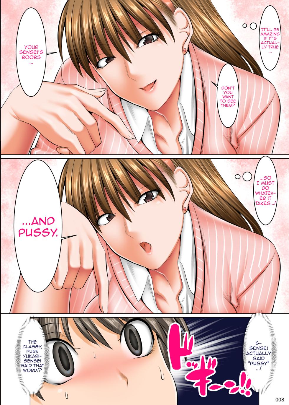 The World of Impotent Other Than Me - Page 14