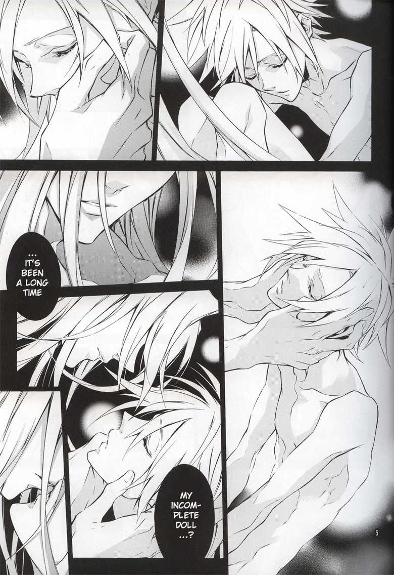 [kiki (Fujiwara Beni)] code-c (Final Fantasy VII) [English] {pandy} - Page 3