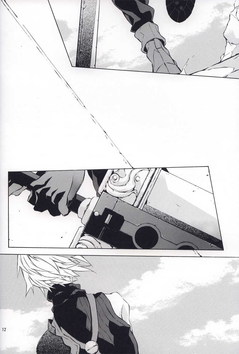 [kiki (Fujiwara Beni)] code-c (Final Fantasy VII) [English] {pandy} - Page 10