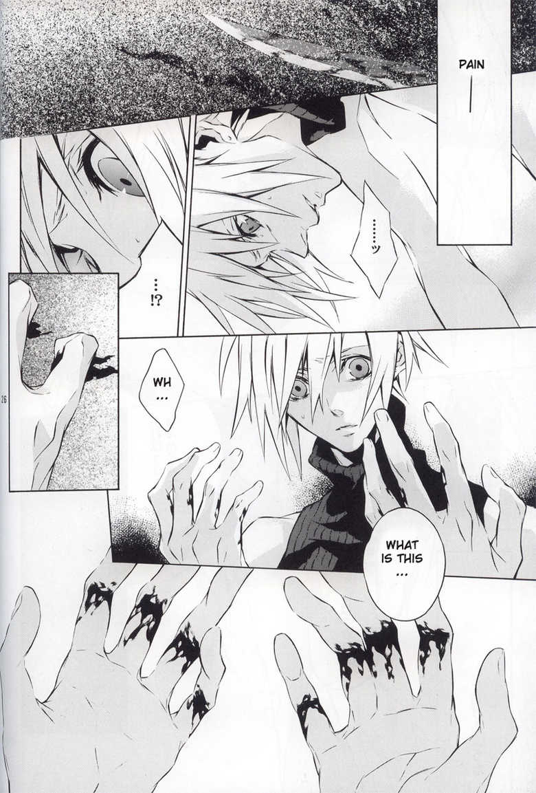 [kiki (Fujiwara Beni)] code-c (Final Fantasy VII) [English] {pandy} - Page 24