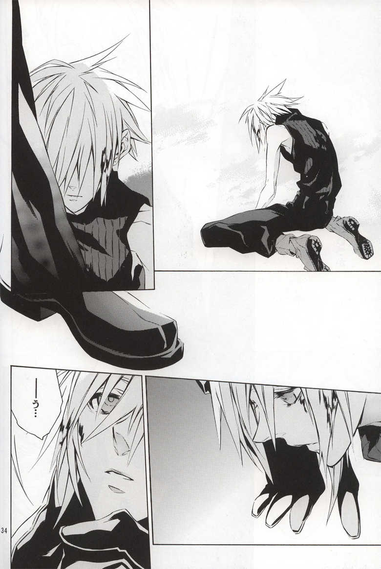 [kiki (Fujiwara Beni)] code-c (Final Fantasy VII) [English] {pandy} - Page 32