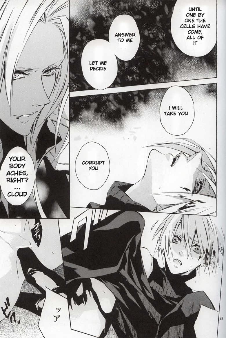 [kiki (Fujiwara Beni)] code-c (Final Fantasy VII) [English] {pandy} - Page 37