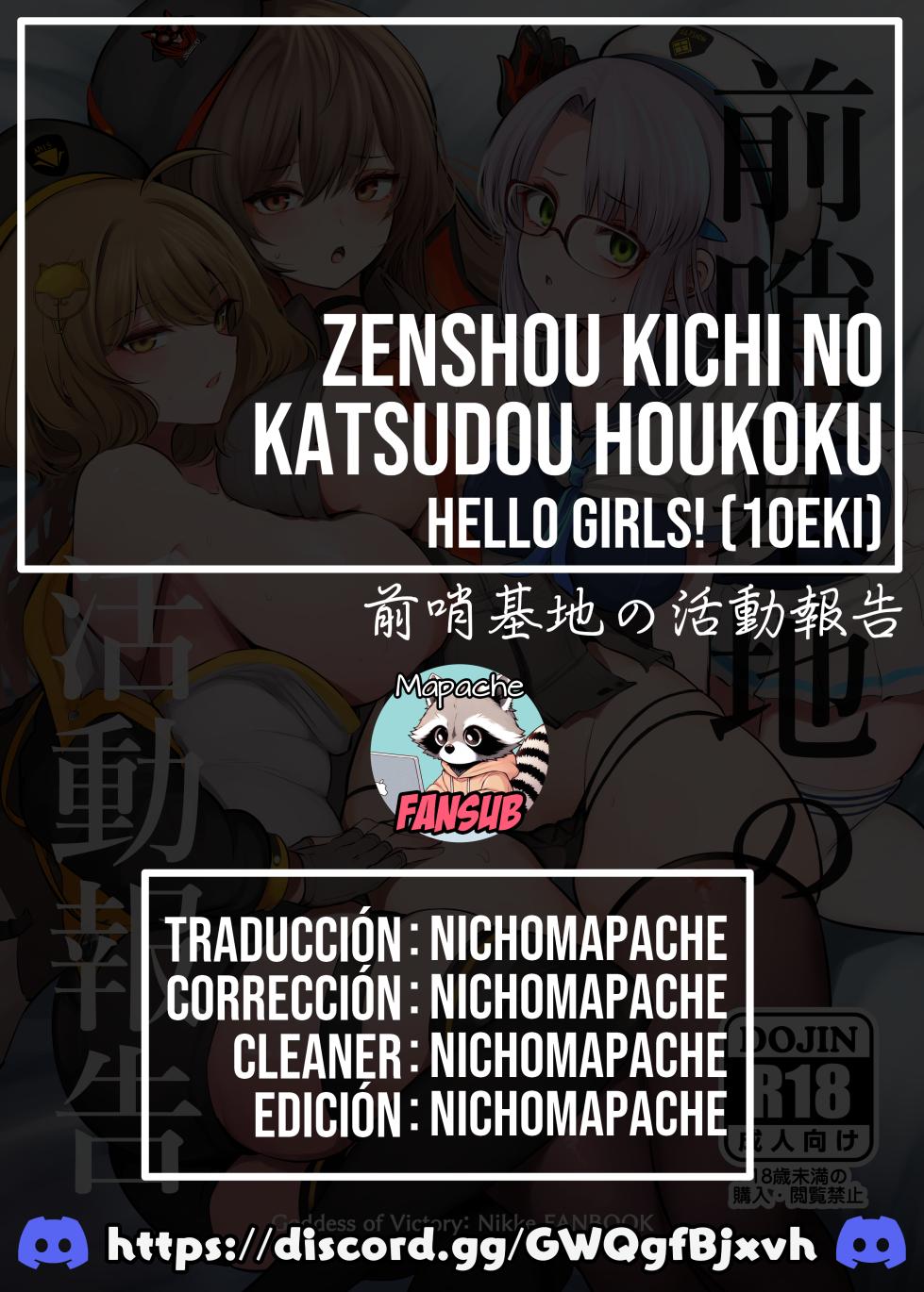 [Hello Girls! (10eki)] Zenshou Kichi no Katsudou Houkoku (Goddess of Victory: Nikke) [Spanish] [Mapache Fansub] [Digital] - Page 29