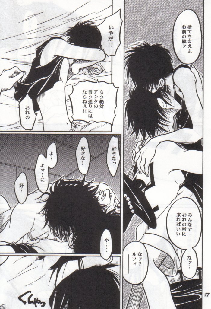 [Tcell (Dan Madoka)] Batten - BLACK MARK (One Piece) - Page 16