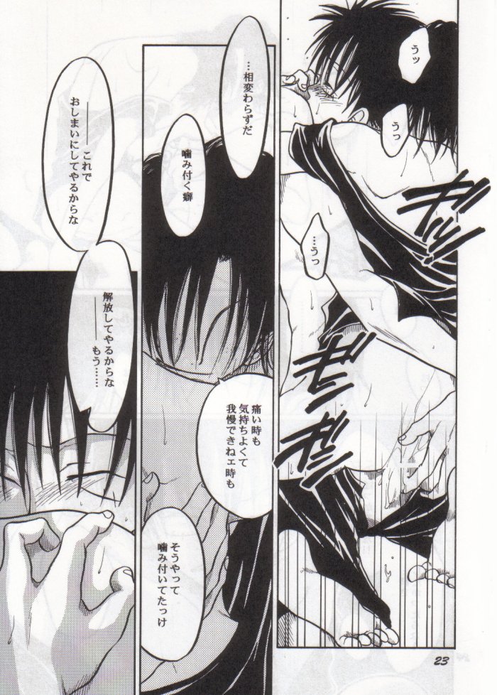[Tcell (Dan Madoka)] Batten - BLACK MARK (One Piece) - Page 22