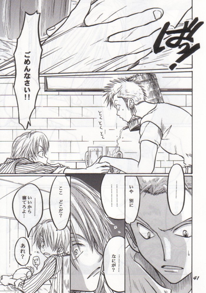 [Tcell (Dan Madoka)] Batten - BLACK MARK (One Piece) - Page 40