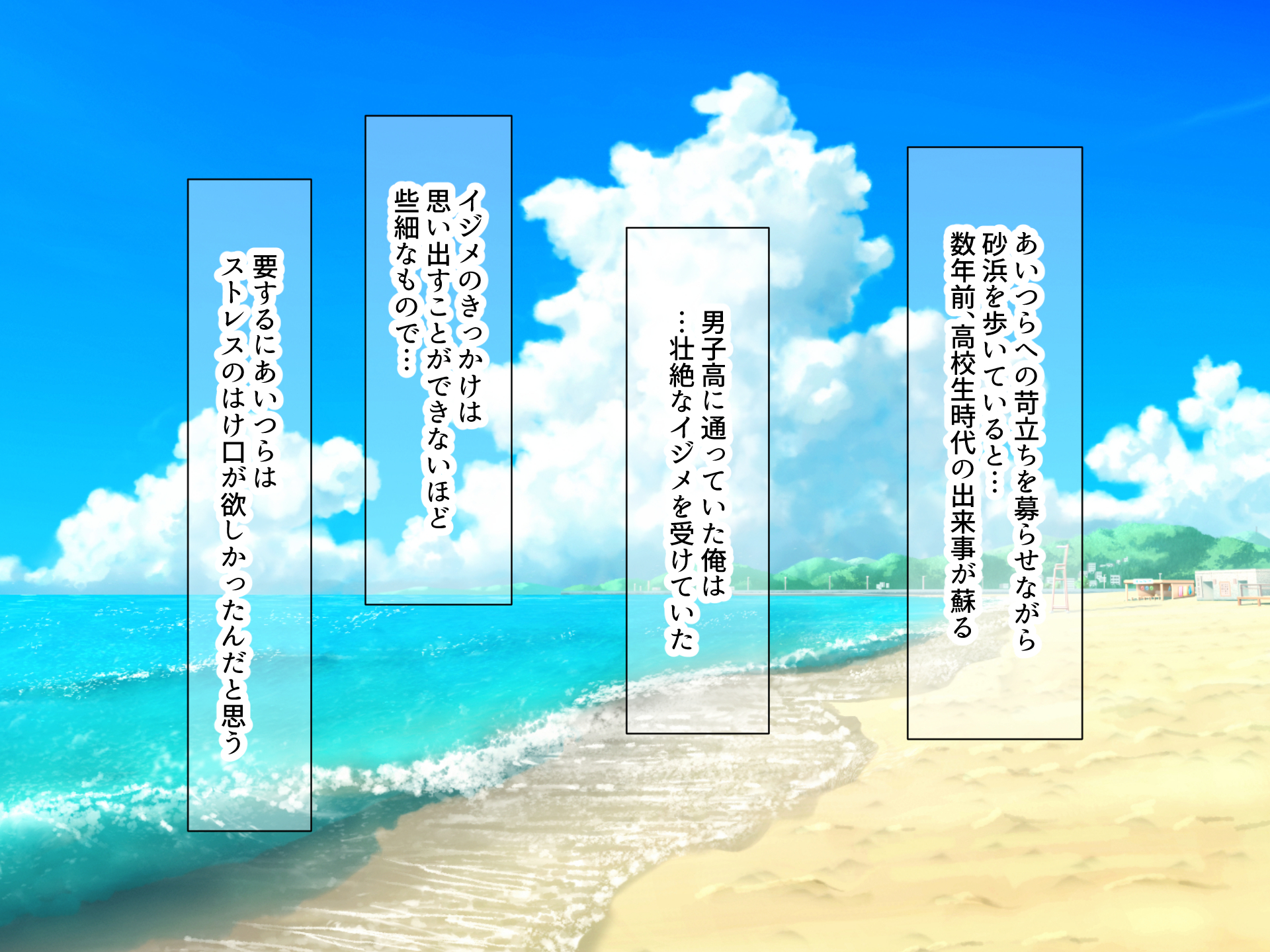 [Nanohana Jam (Zukky)] Baito Saki no Umi No Ie No Ero Sugiru Hitozuma Tenchou ~ Nandomo Hame te Nandomo Nakadashi Shita Saikou No Netori Natsu ~ - Page 10