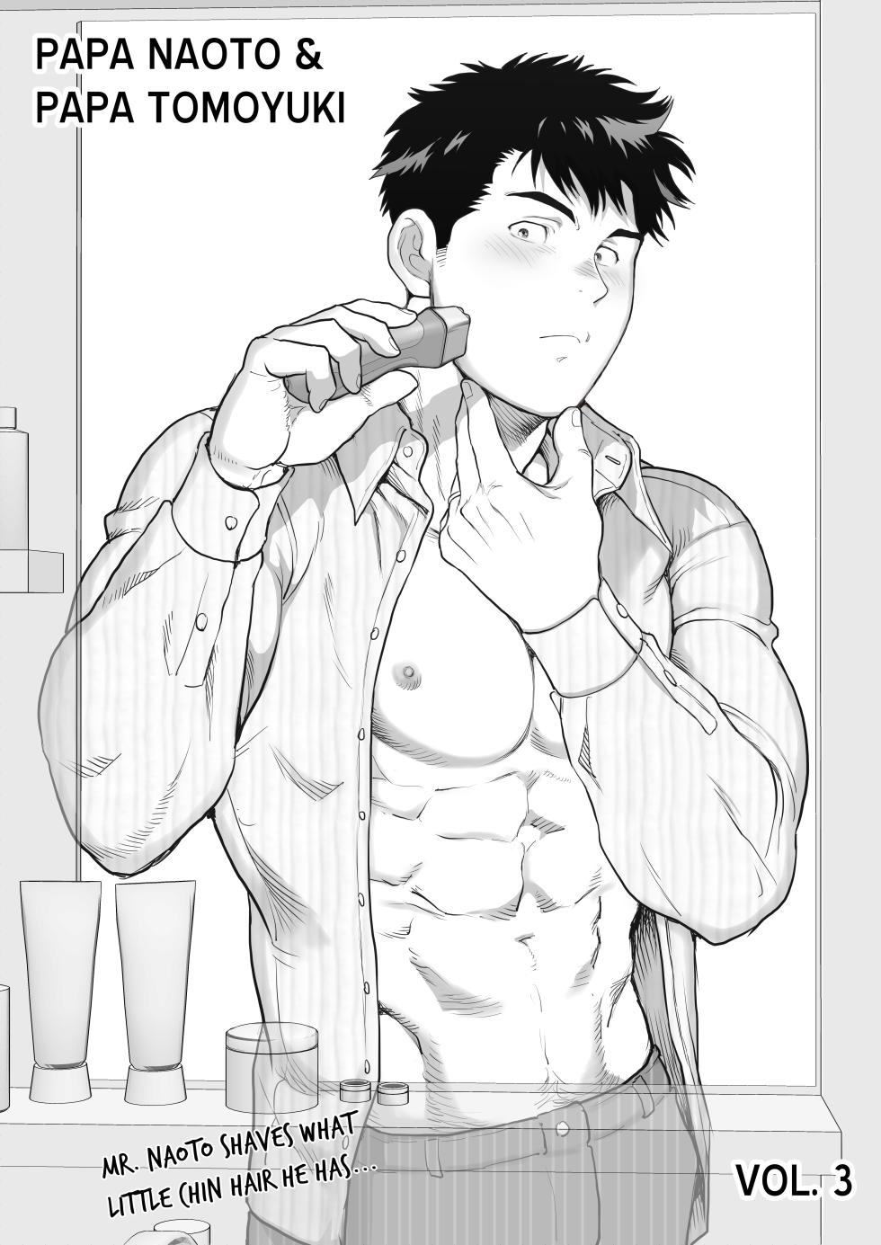 [Ochaocha Honpo (Chabashira Tatekichi)] Naoto Papa to Tomoyuki Papa 3+4+5   Papa Naoto & Papa Tomoyuki [English] [Digital] - Page 3