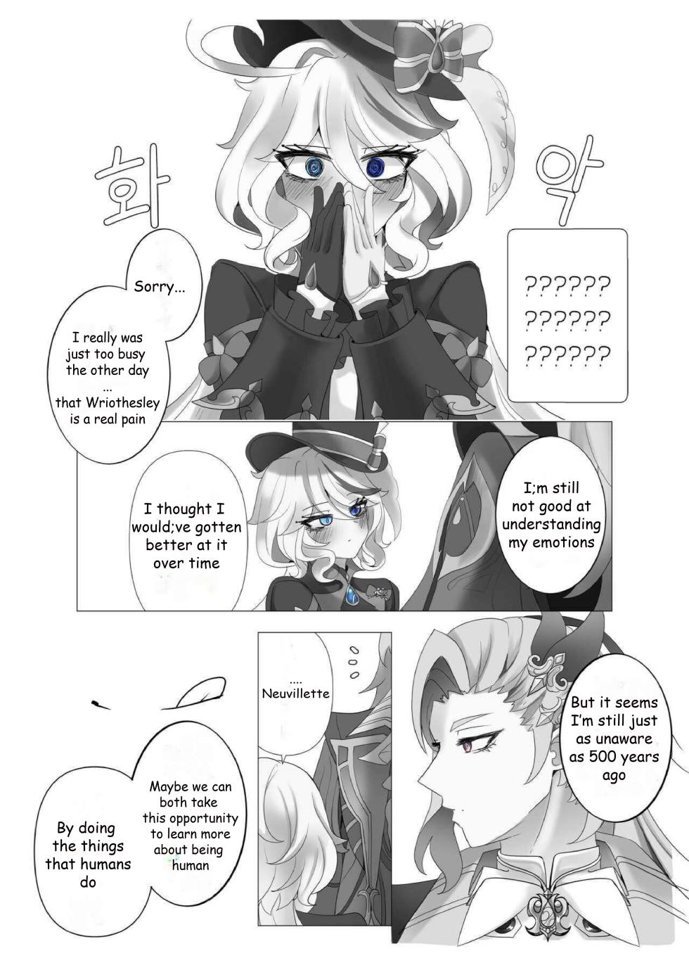 [Bubo] Imi no Nai Jikan | The Meaning of Time (Genshin Impact)] [English] - Page 13
