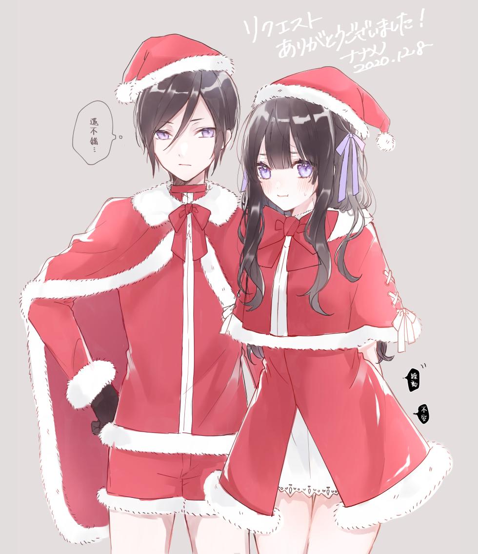 [nanameno] kusurisa ni rogu | 药婶同人 1-2 (Touken Ranbu) [Chinese] [莉赛特汉化组] - Page 3