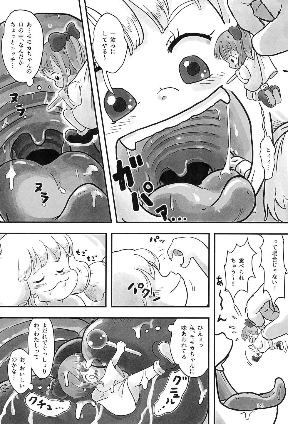 (C104) [Shiro no Ehonya-san (Koeda Shiro)] Mahou Shoujo ga Kusugurareru Hon 2 - Page 14