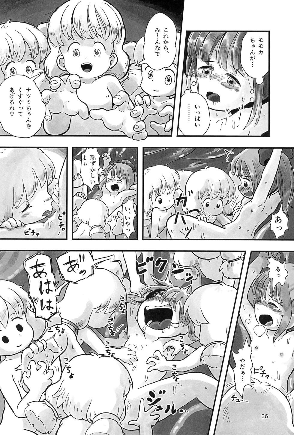 (C104) [Shiro no Ehonya-san (Koeda Shiro)] Mahou Shoujo ga Kusugurareru Hon 2 - Page 36