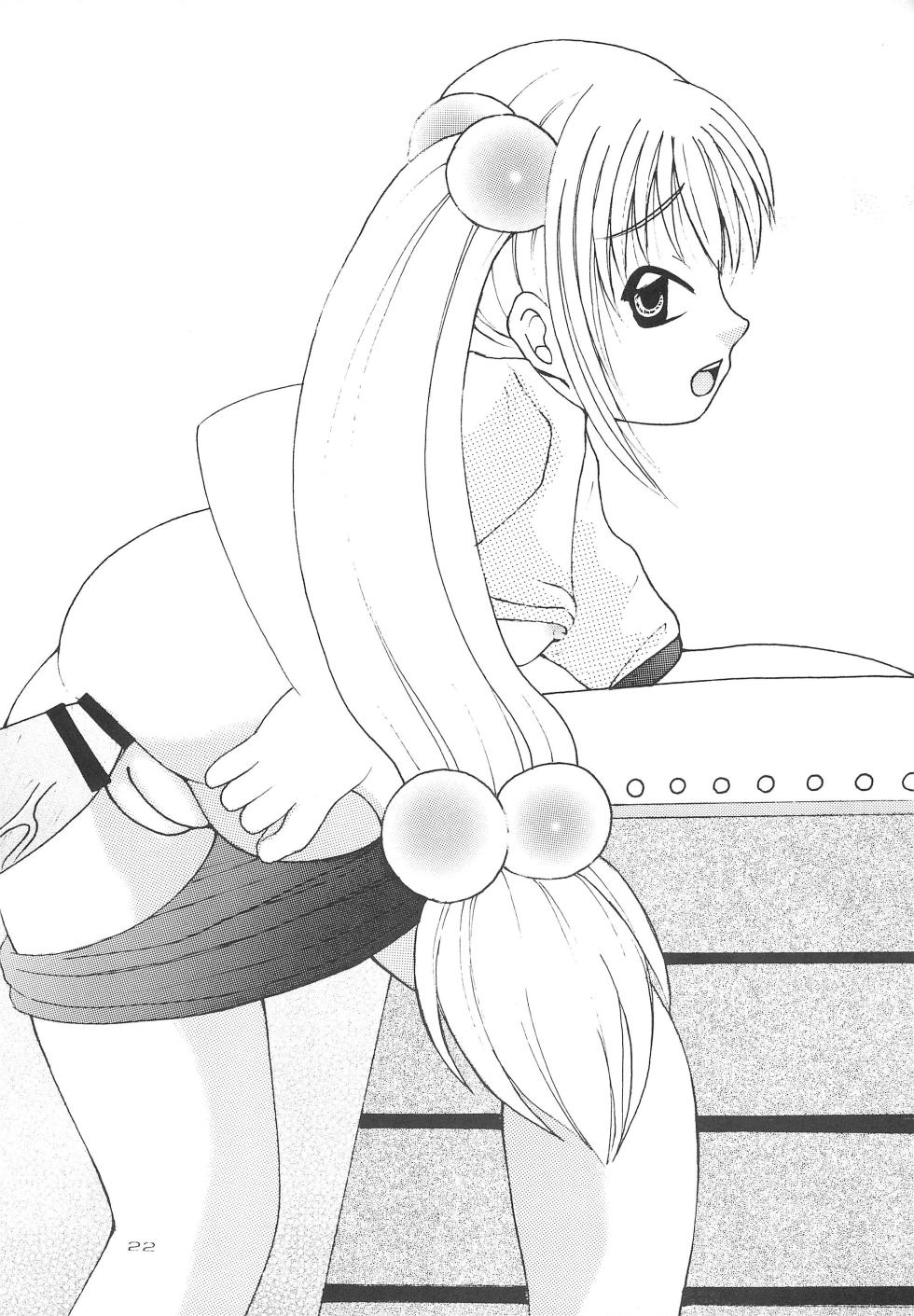 [Adenosine (ATP)] Rymphet Maniax (Kodomo no Jikan) - Page 24