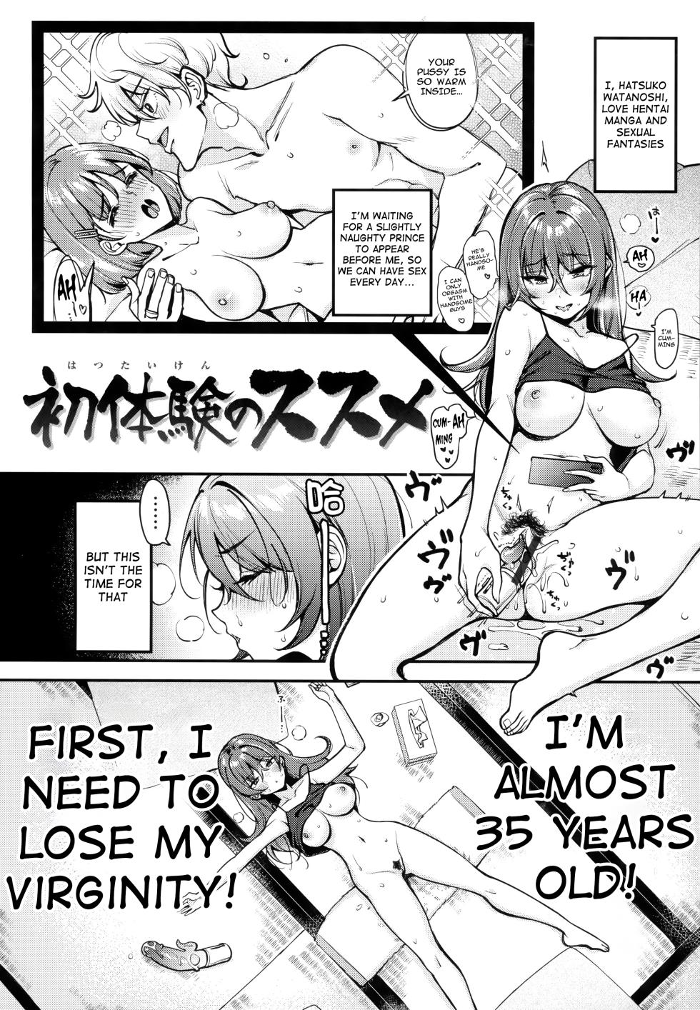 [Mojarin] Hatsutaiken no Susume | Recommendation for the First Time Experience (Chotto M de Do-sukebe de) [English] [Digital] - Page 2