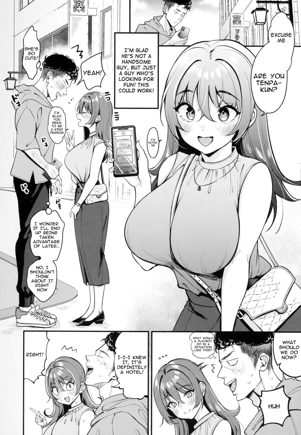 [Mojarin] Hatsutaiken no Susume | Recommendation for the First Time Experience (Chotto M de Do-sukebe de) [English] [Digital] - Page 4