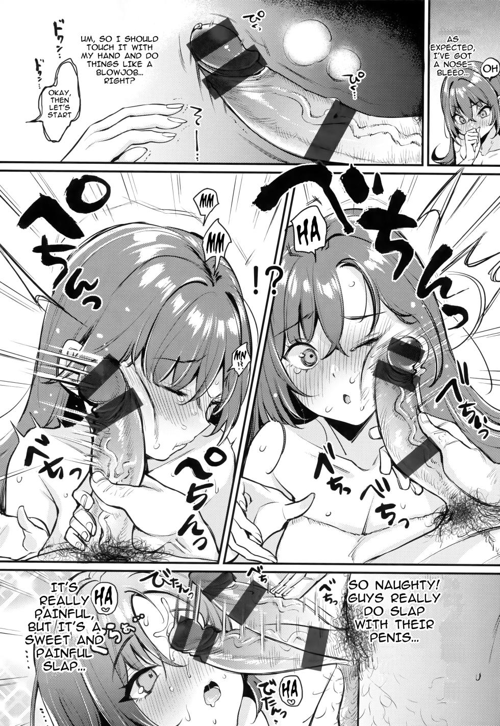 [Mojarin] Hatsutaiken no Susume | Recommendation for the First Time Experience (Chotto M de Do-sukebe de) [English] [Digital] - Page 8