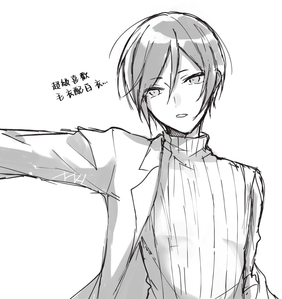 [nanameno] kusurisa ni rogu | 药婶同人 1-3 (Touken Ranbu) [Chinese] [莉赛特汉化组] - Page 9