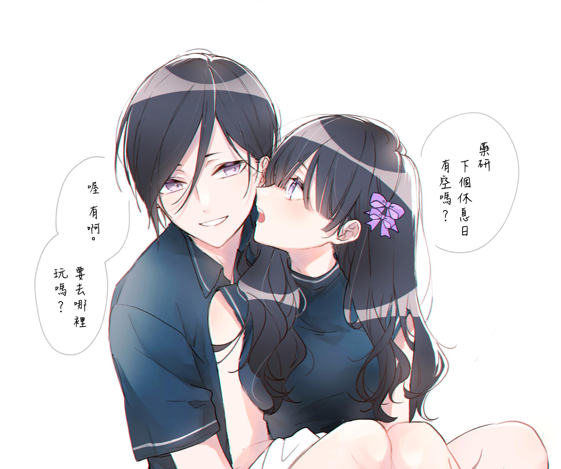 [nanameno] kusurisa ni rogu | 药婶同人 1-3 (Touken Ranbu) [Chinese] [莉赛特汉化组] - Page 13