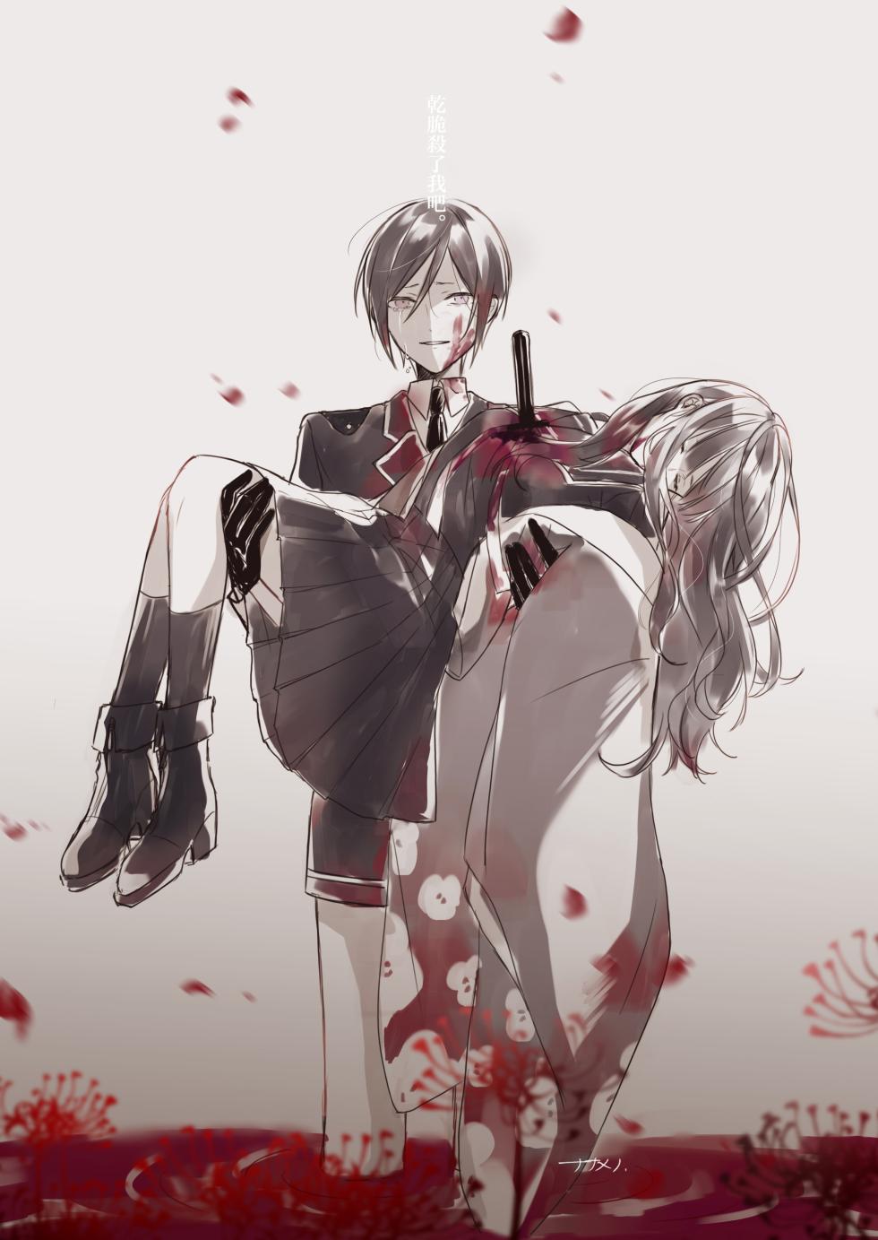 [nanameno] kusurisa ni rogu | 药婶同人 1-3 (Touken Ranbu) [Chinese] [莉赛特汉化组] - Page 24