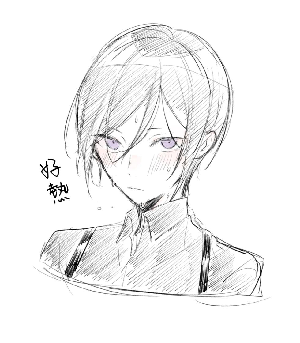 [nanameno] kusurisa ni rogu | 药婶同人 1-3 (Touken Ranbu) [Chinese] [莉赛特汉化组] - Page 32