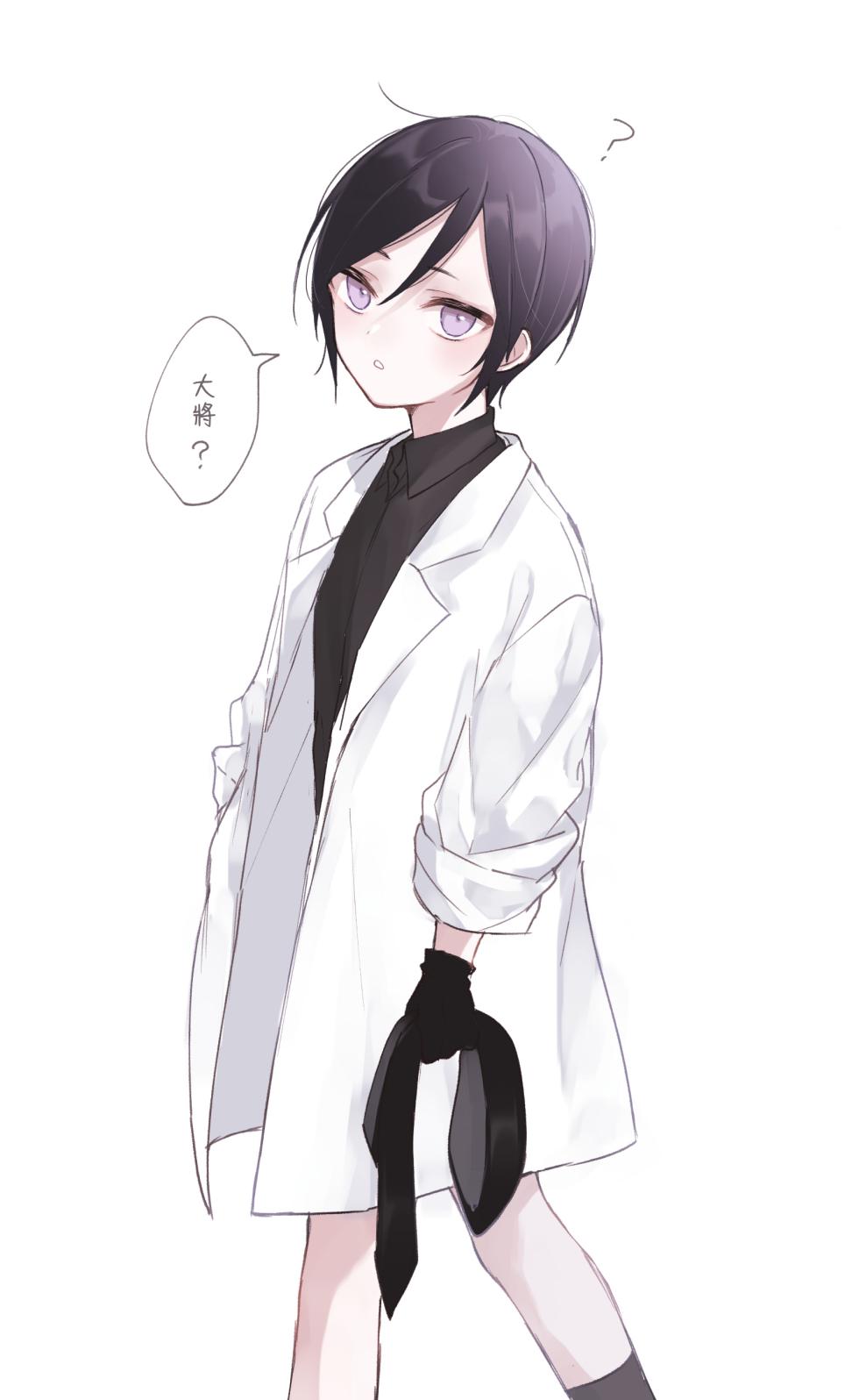 [nanameno] kusurisa ni rogu | 药婶同人 1-3 (Touken Ranbu) [Chinese] [莉赛特汉化组] - Page 34