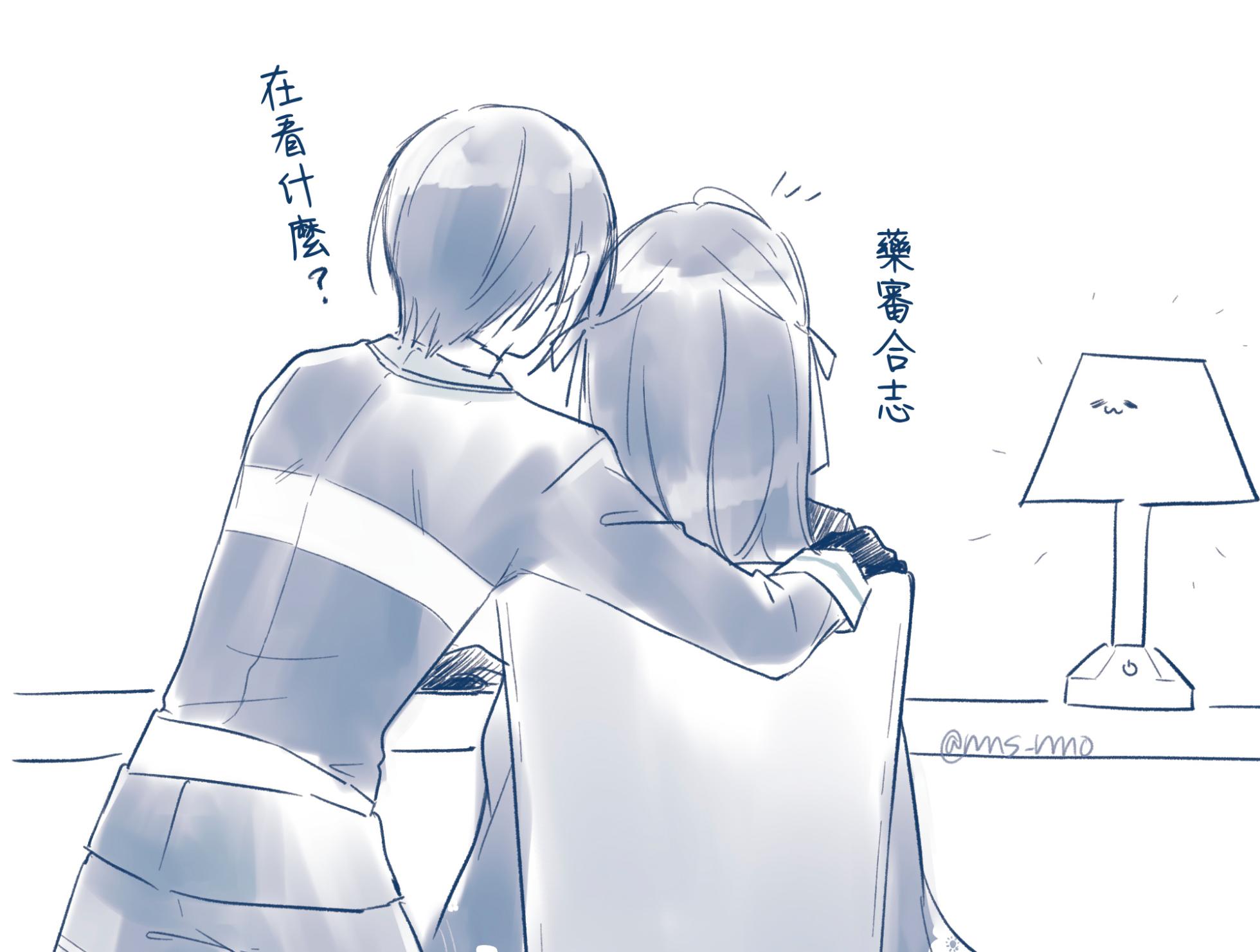[nanameno] kusurisa ni rogu | 药婶同人 1-3 (Touken Ranbu) [Chinese] [莉赛特汉化组] - Page 39