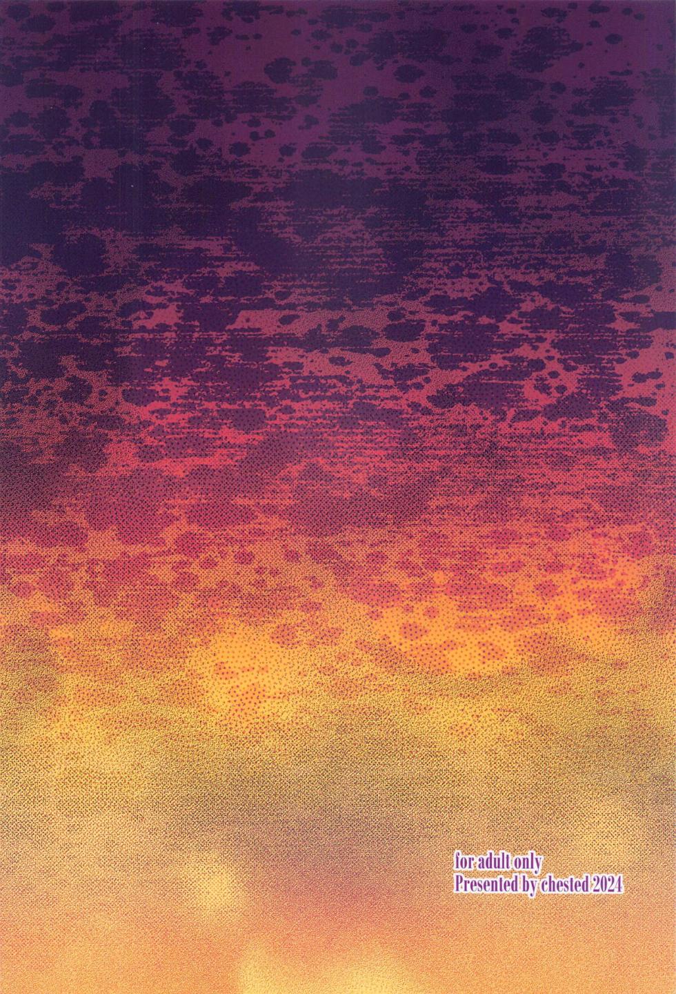 [chested (Tokupyon)] Fushoku Tensei 3 ~Tamashii Kawattara Honki Shaseisu~ (Mushoku Tensei ~Isekai Ittara Honki Dasu~) - Page 28