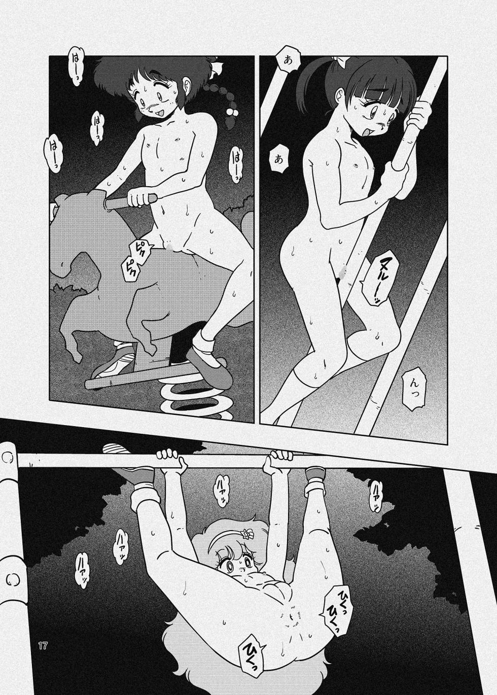 [Old School Academy (Amedama Akihito)] Hadaka no Kouen (Various) [Digital] - Page 37
