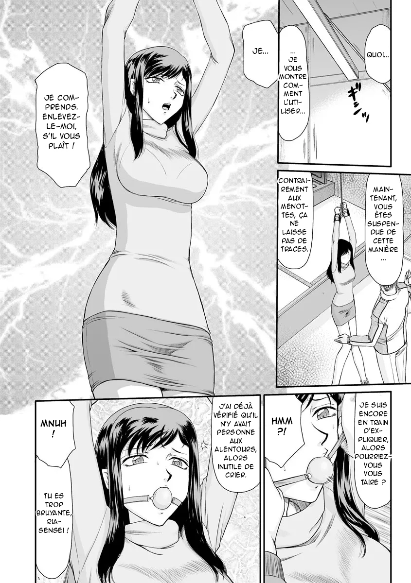 [Taira Hajime] Mesunie Onna Kyoushi Ria to Miu Ch. 1-3 [French] [O-S] [Digital] - Page 13