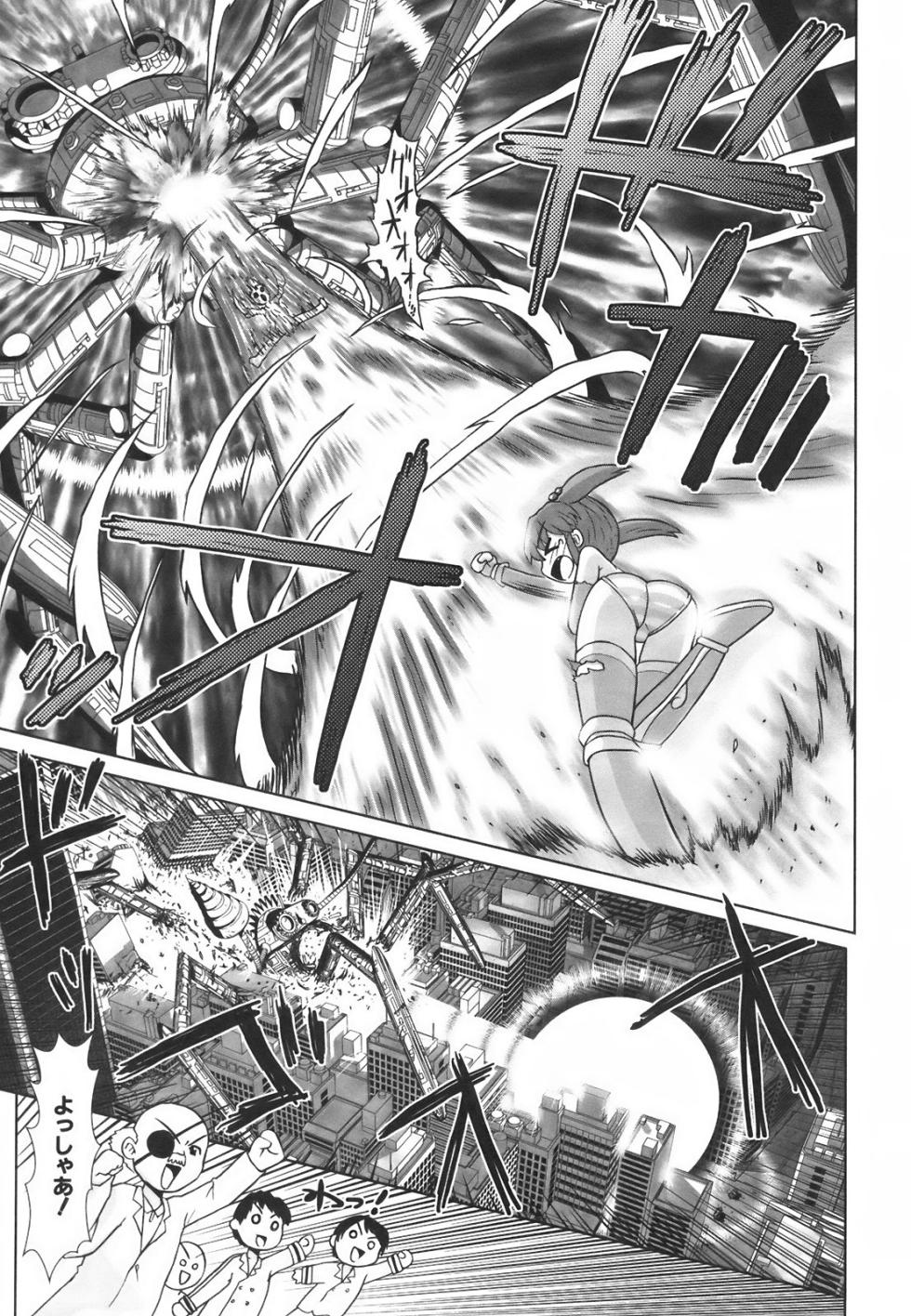 [Hase Yuu] Bishoujo Sentai Petalicon - Page 39