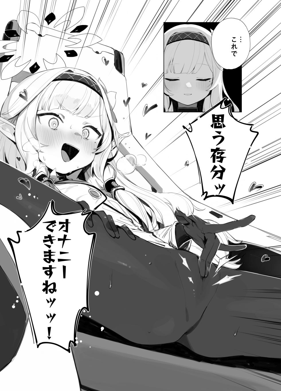 [Signal:Violet (Murasaki Shingou)] WISDOM LIBIDO EXPLOSION (Blue Archive) [Digital] - Page 6