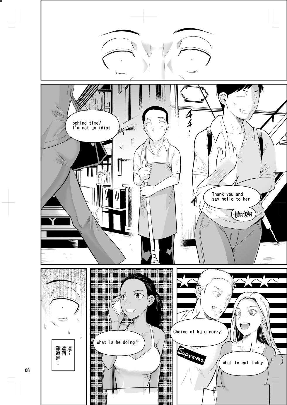 [Shoot The Moon (Fuetakishi)] Ryuugakuseiryou no Oshigoto | 留學生宿舍的工作 [Chinese] [Digital] - Page 8