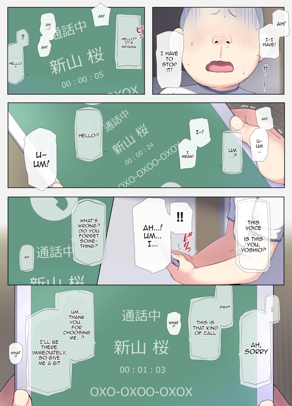 [K-Ten] Tomo Mama DeliHeal Appli de Akogare no Mama to Ippai H na Koto Shichao | I Got To Fuck Like Crazy With A Mother I Look Up To Using A Delivery Health App Specialized In Friends' Moms [English] {Doujins.com} - Page 14