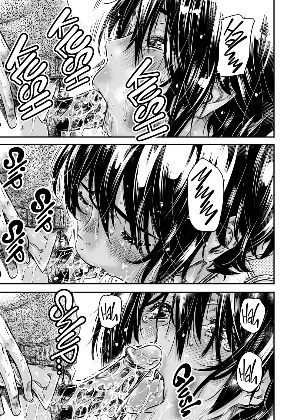 [MARUTA Production (MARUTA)] Shinchou 175cm no Rikujou Shoujo wa Kouhai Danshi no Seishi o Nomitagaru | Tall Track and Field Girl Wants to Drink Junior's Cum [English] {2d-market.com} [Decensored] [Digital] - Page 20