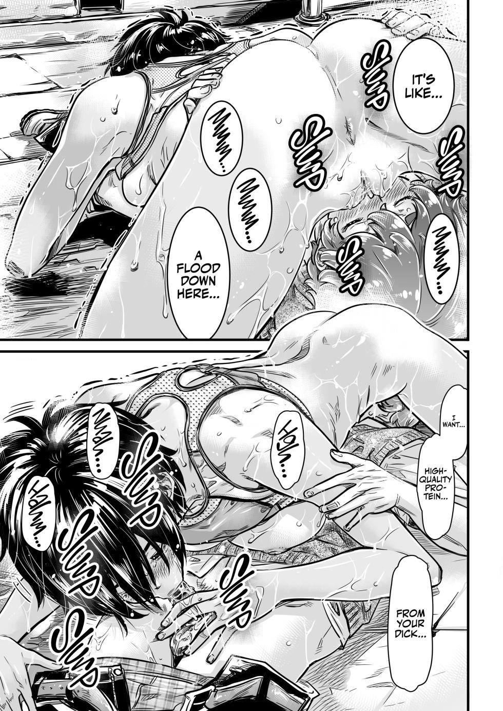 [MARUTA Production (MARUTA)] Shinchou 175cm no Rikujou Shoujo wa Kouhai Danshi no Seishi o Nomitagaru | Tall Track and Field Girl Wants to Drink Junior's Cum [English] {2d-market.com} [Decensored] [Digital] - Page 34