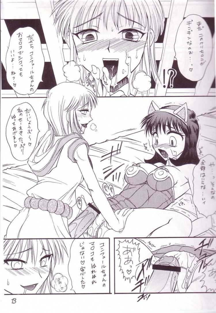 Bursted Liquid Tank - Page 12
