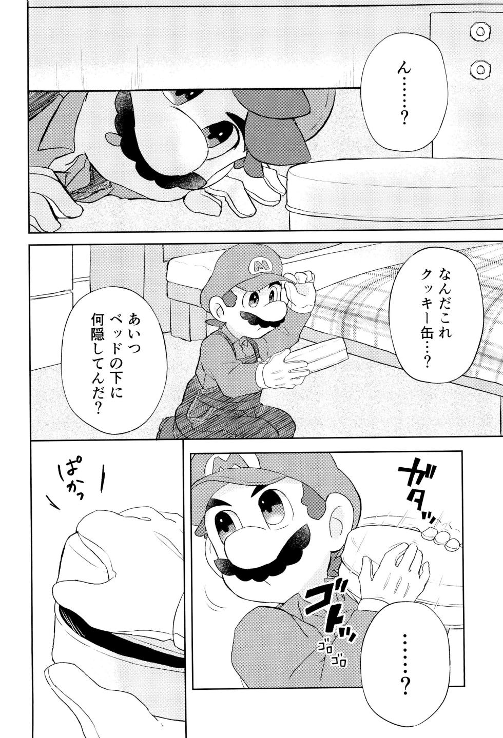 (ALL STAR 24) [Hebereke North (Shuu)] Konna ni Icha tsuiteru no ni Shoya ga mada tte Maji!? (Super Mario Bros.) - Page 22