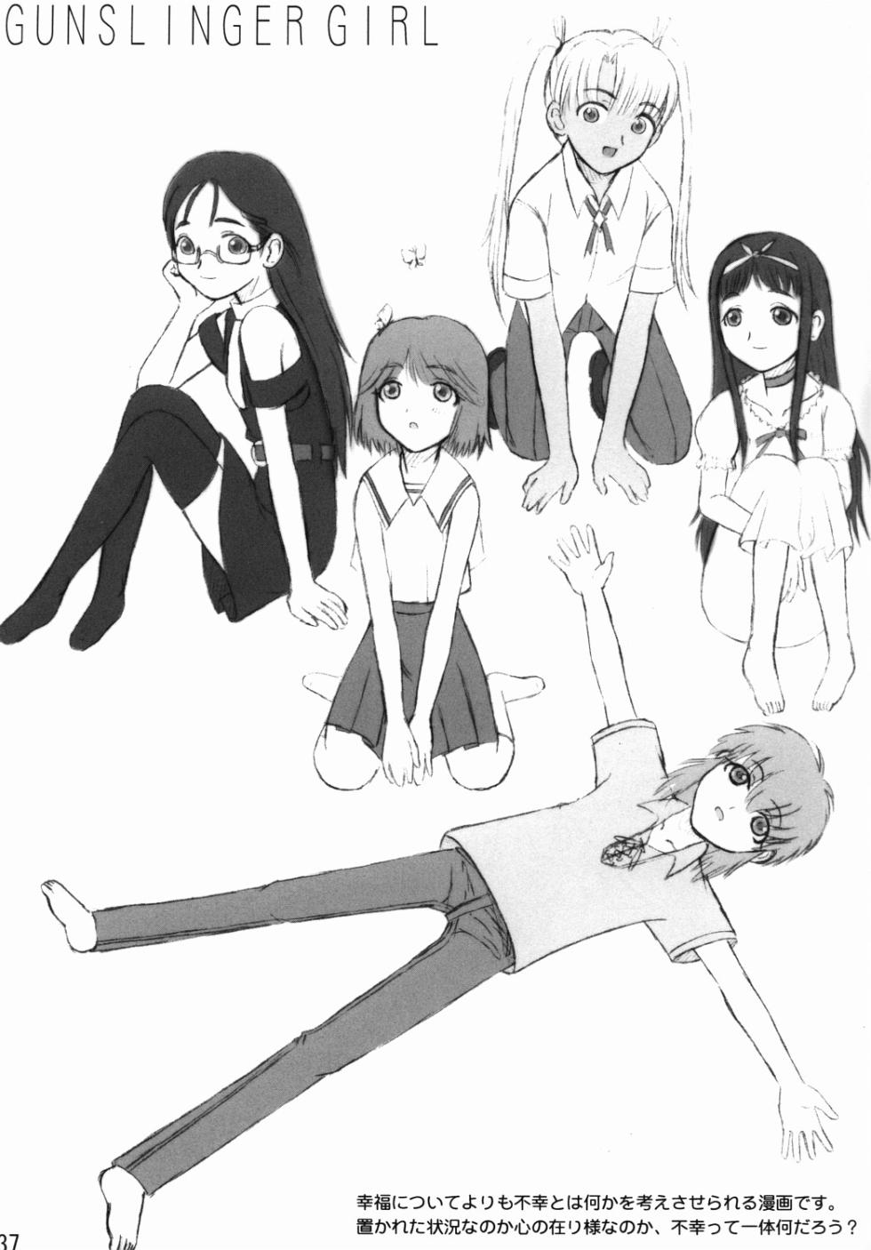 (C64) [Sunaba Yakkyoku (Karen)] Yoru wa Hakaba de Obake Nighter (Various) - Page 36