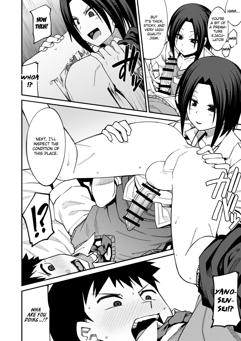 [Shiko Neru Mix (Kauti)] Houkago Koubi Doukoukai e Youkoso!! Jimi Joshi 3nin + Hoken Kyoushi Hen | Welcome to the Afterschool Breeding Club!! 3 Plain Girls + School Nurse Arc [English] {brolen} [Digital] - Page 34