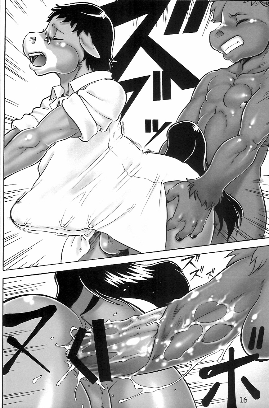 (Shota Scratch 5) [FLASH POINT (Aoi Takayuki, Po-Ju)] soft juice - Page 15