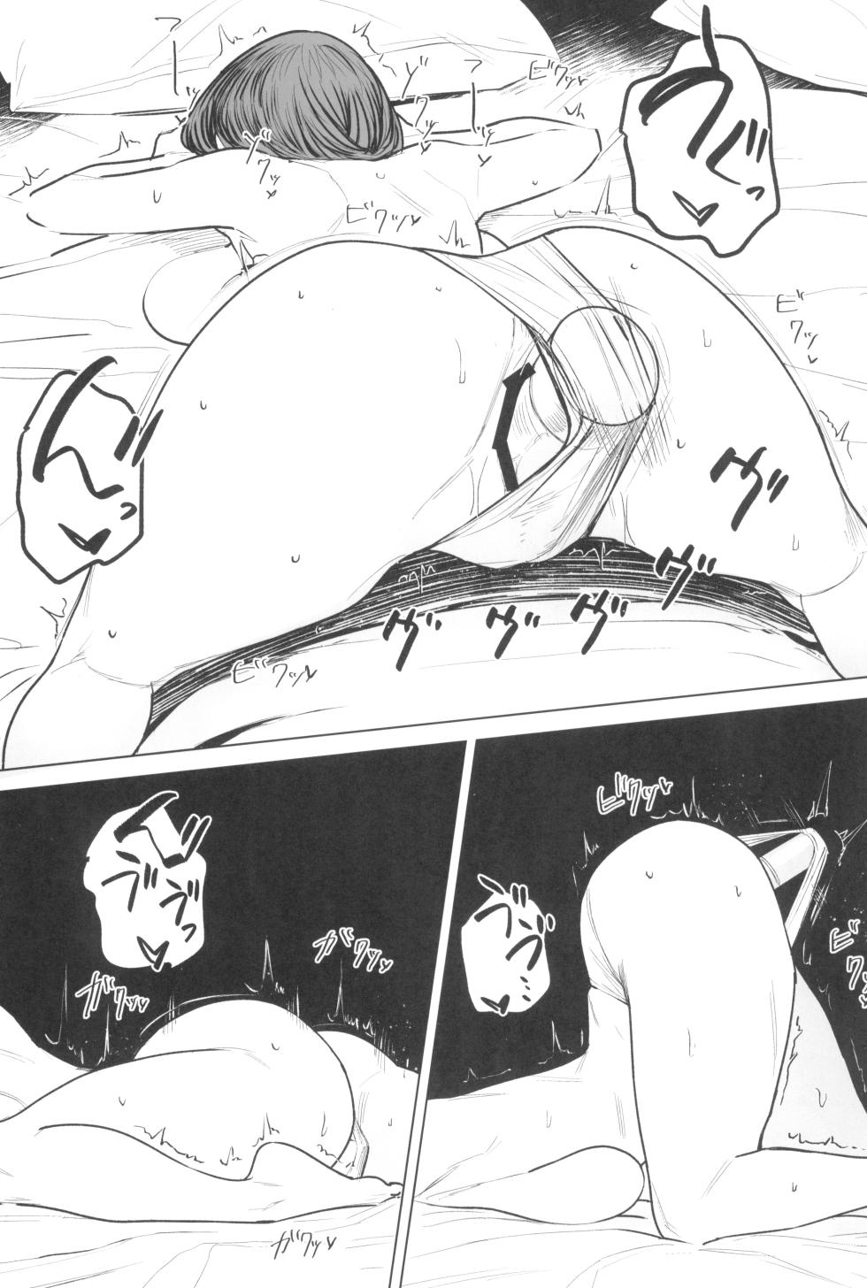 (C104) [Isocurve (Allegro)] Special EXtra FRIEND SeFri Tsuma Yukari Vol.03 - Page 27