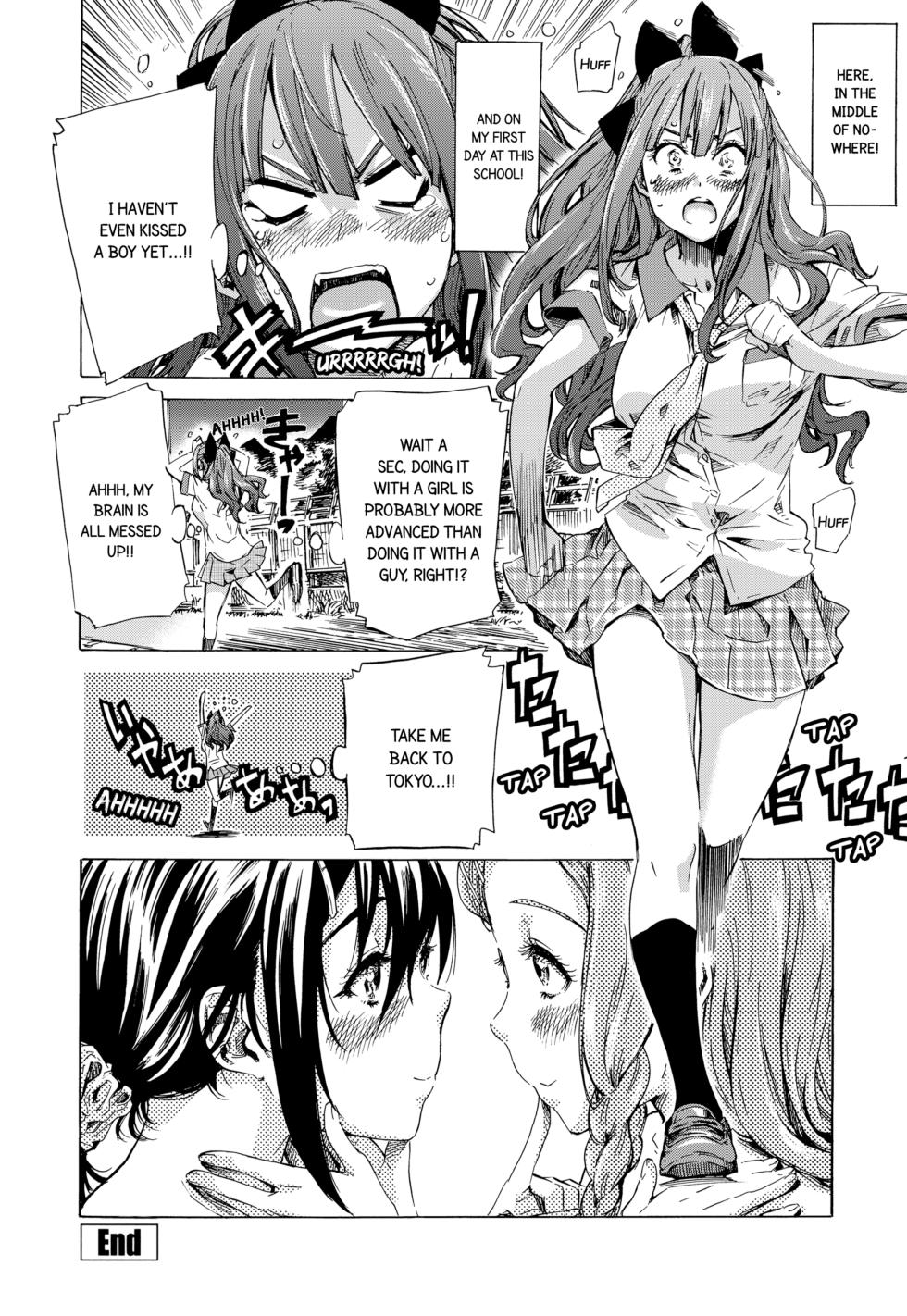 [Maruta] Girls in Bloom [English] [Decensored] [Digital] - Page 22