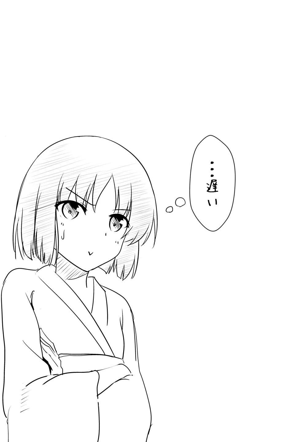 (C88) [Orz Commushoz (Yuuri)] 1nen Mae no Natsuyasumi (Saki) - Page 29