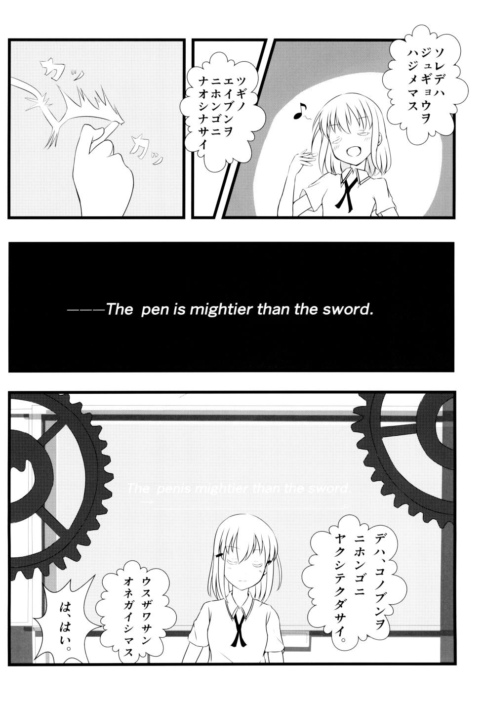 (C88) [Orz Commushoz (Yuuri)] 1nen Mae no Natsuyasumi (Saki) - Page 36